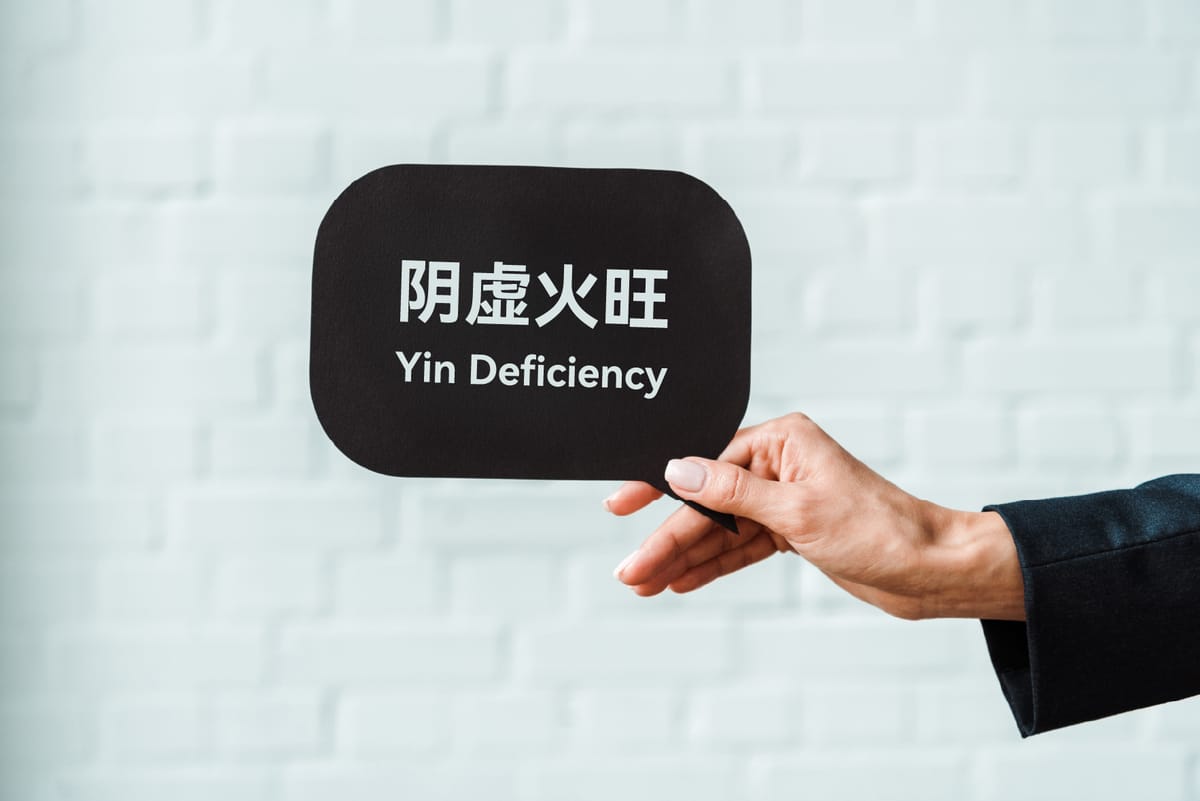 医师，我不懂你说的阴虚火旺！